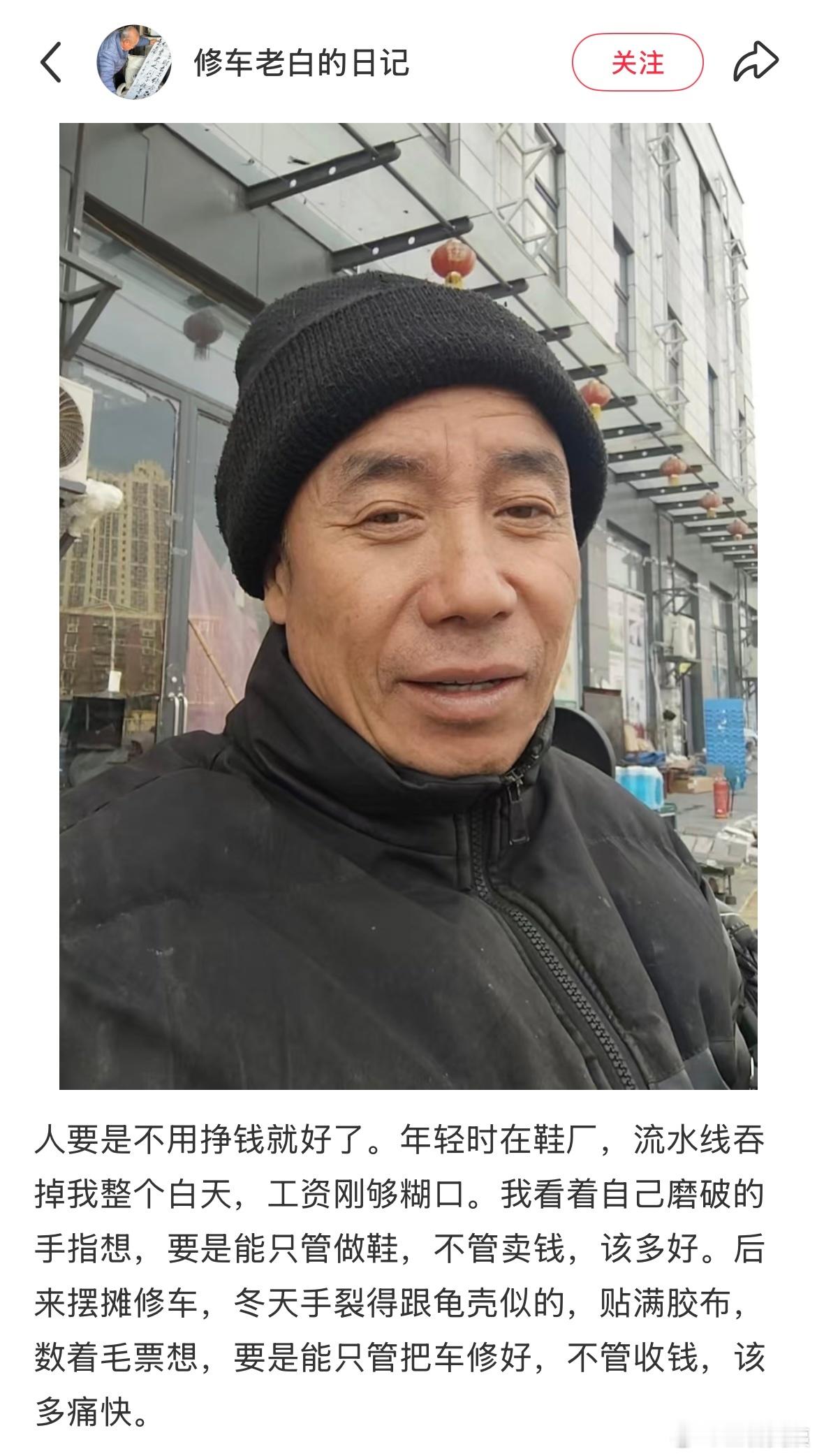 真正的人民文学老辈子写文章真是没轻没重的！！！