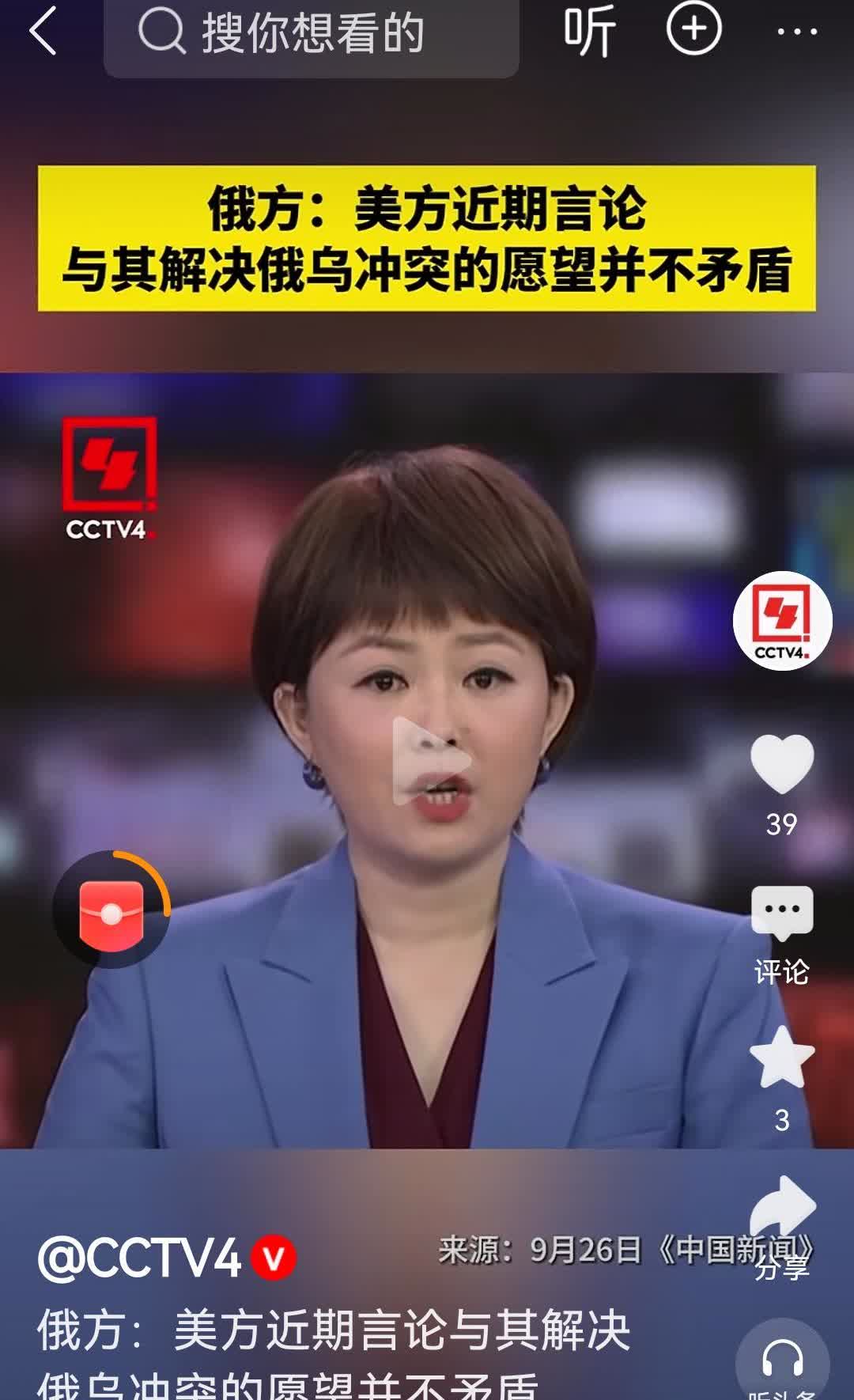 克里姆林宫的喊话被证实了？白宫内部评估报告泄露，为乌克兰悄悄准备了A/B两套