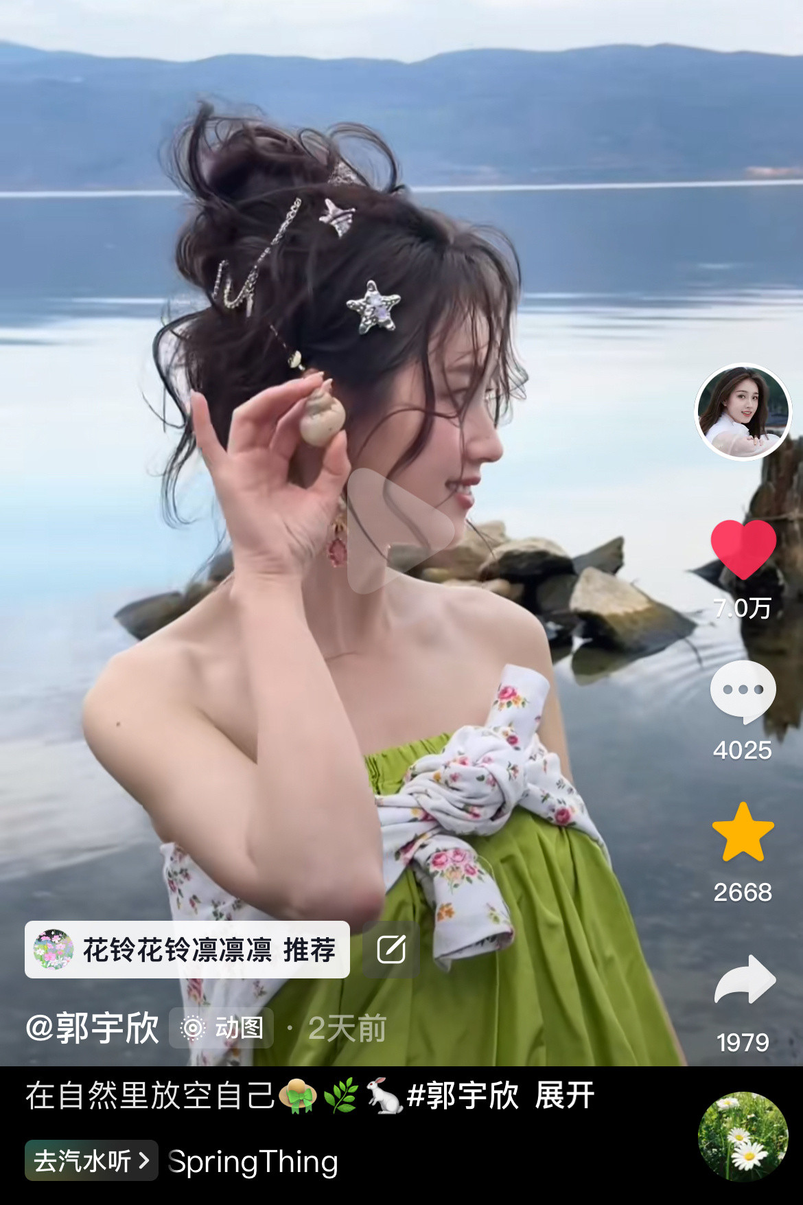 小宇欣有好多妈粉啊（真妈妈那种）在这条评论区感受到了浓浓的爱