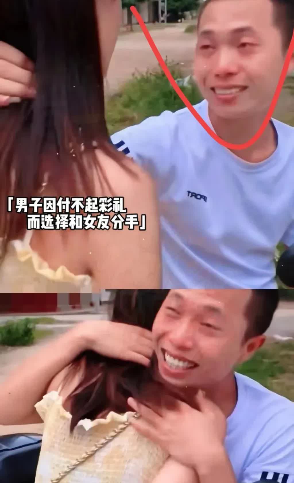 男子因为付不起高达几十万的彩礼而选择分手，看着男生含泪说“我不能耽误你，来个最后