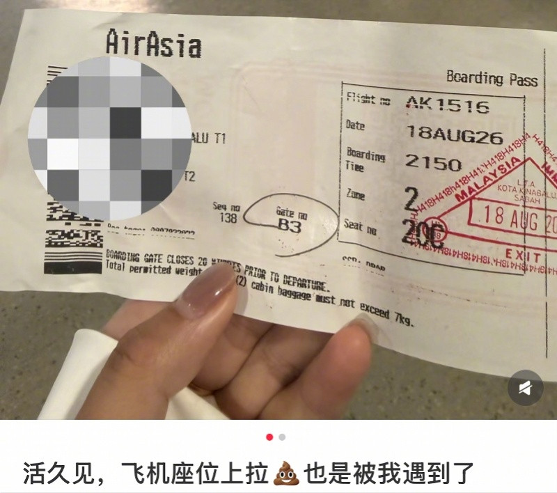 #亚航回应乘客在座位上排泄#【亚航回应飞上海航班有乘客在座位上排泄：事后已开展清