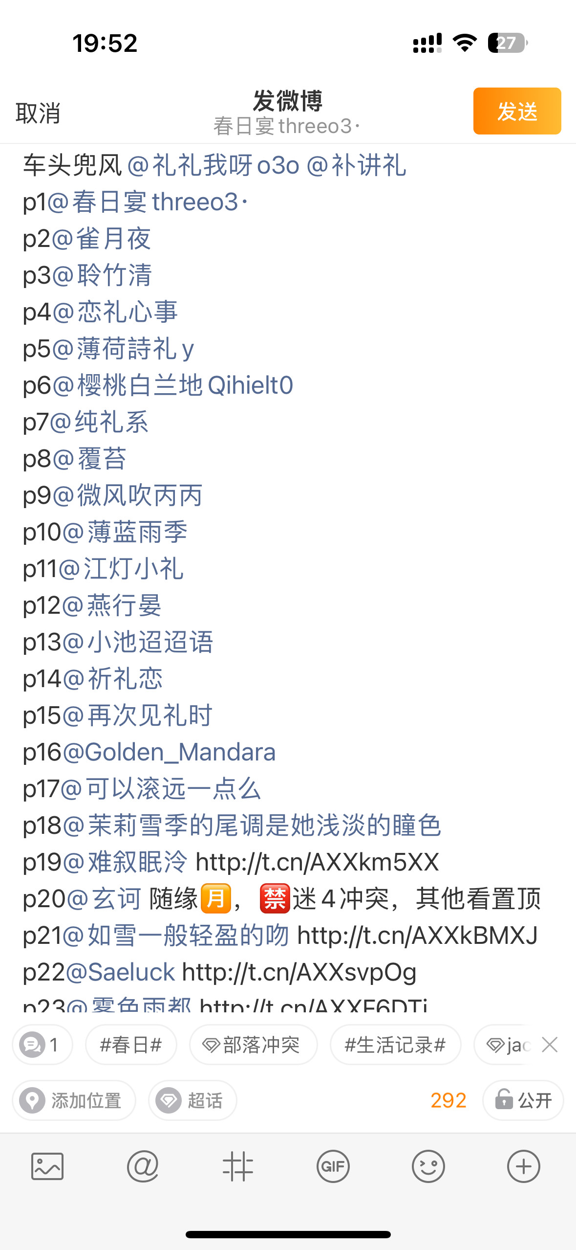我没有漏人吧🙀还有没有要来的