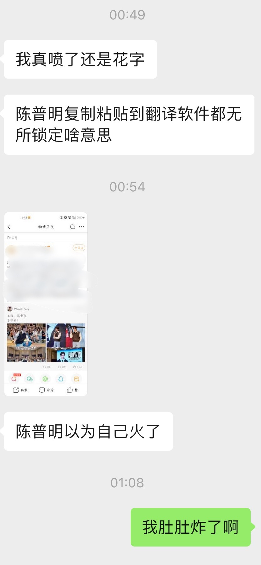 吃泡面每天就这么呆萌