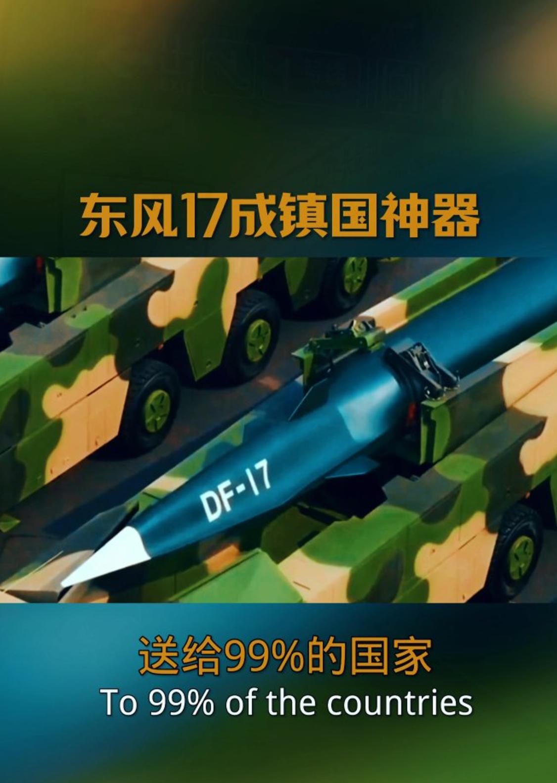 后天，31国军舰就准备堵我们了！而且是堵我家门口！我们反手亮出“雷雨中的东风”—