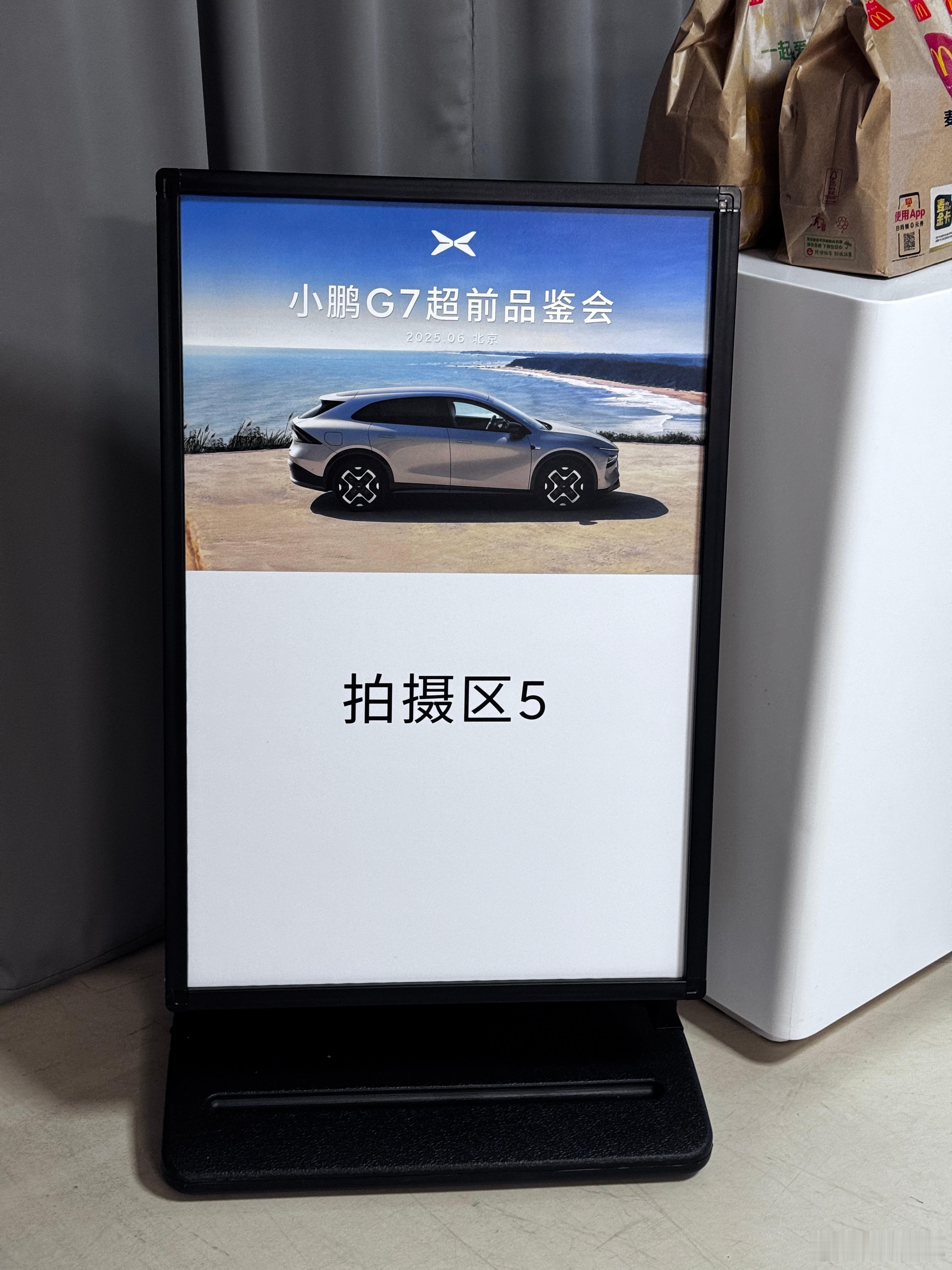 来看看小鹏G7，大家的一致评价是“有惊喜”，本来觉得很俗套，看完发现我错了。内饰