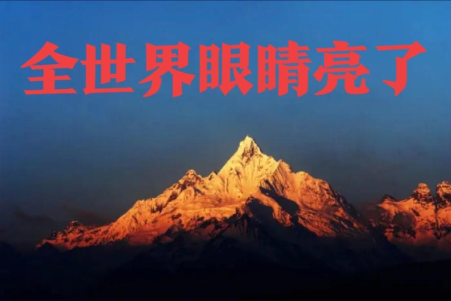 美不是别人怕你而是在等待机会！1、美以发动了战争_怎么停？此题无