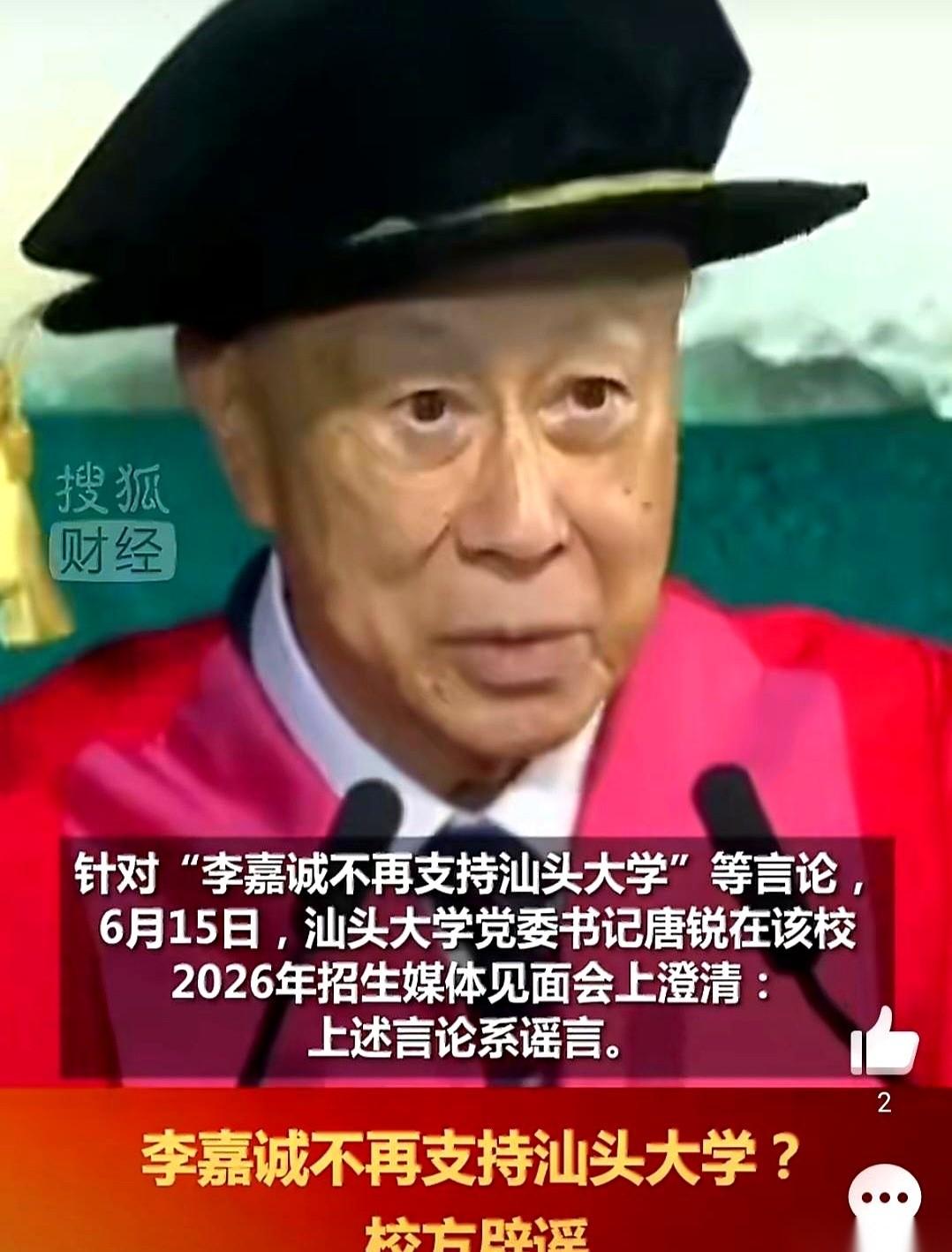 最近互联网上，正在上演一场极度割裂的“大型魔幻秀”。一边，是无数人深夜戴着耳机
