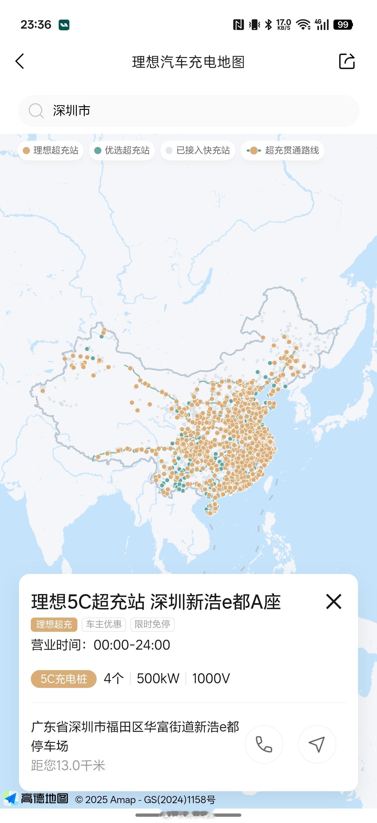 理想的5C超充站也开始多起来了，全四根5C桩的充电站还真是挺少见。明年的