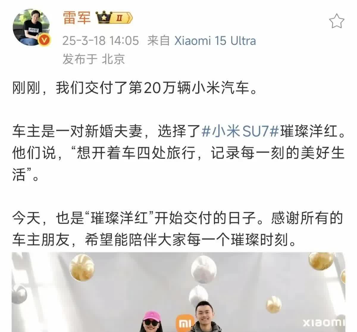 汽车的销量就是交付量，小米汽车说了销量20万，就代表着交付20万，交付量不可能造