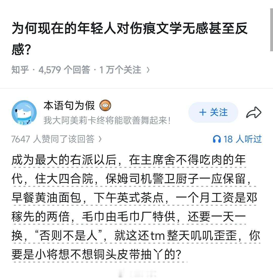 老章家故事