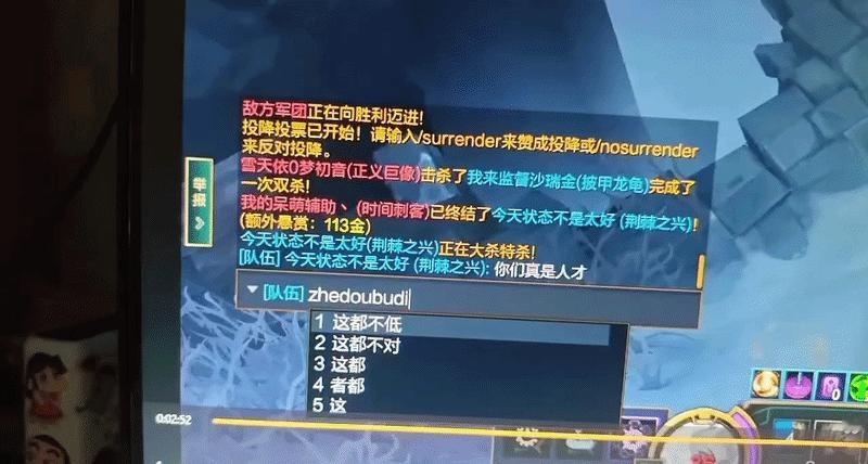 感觉玩英雄联盟的人脾气都挺好的，好好的和这游戏的环境一样，大家都很友好的样子，不