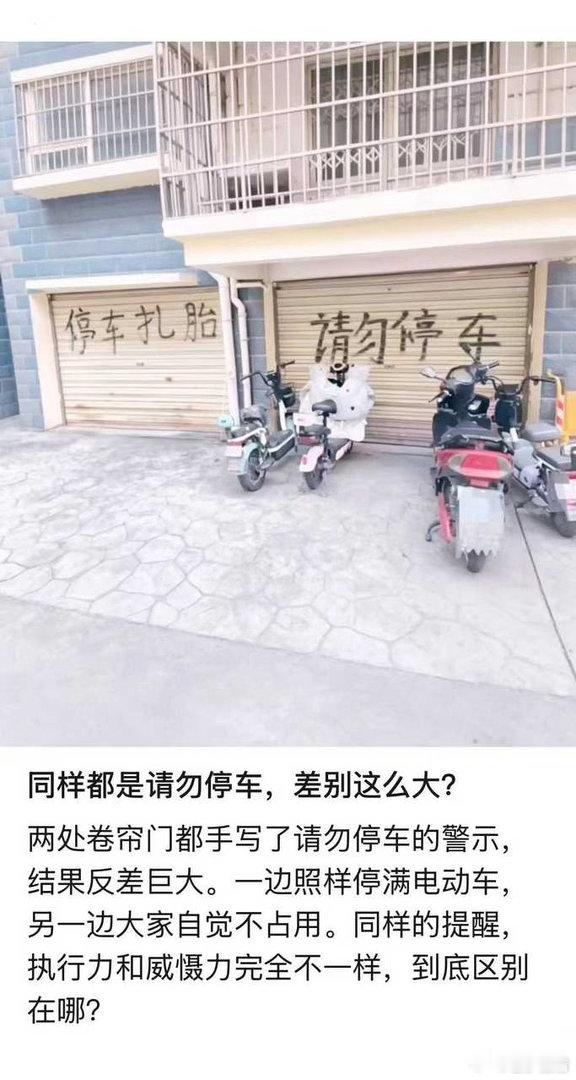 办法总比困难多嘛！[捂脸哭]​​​