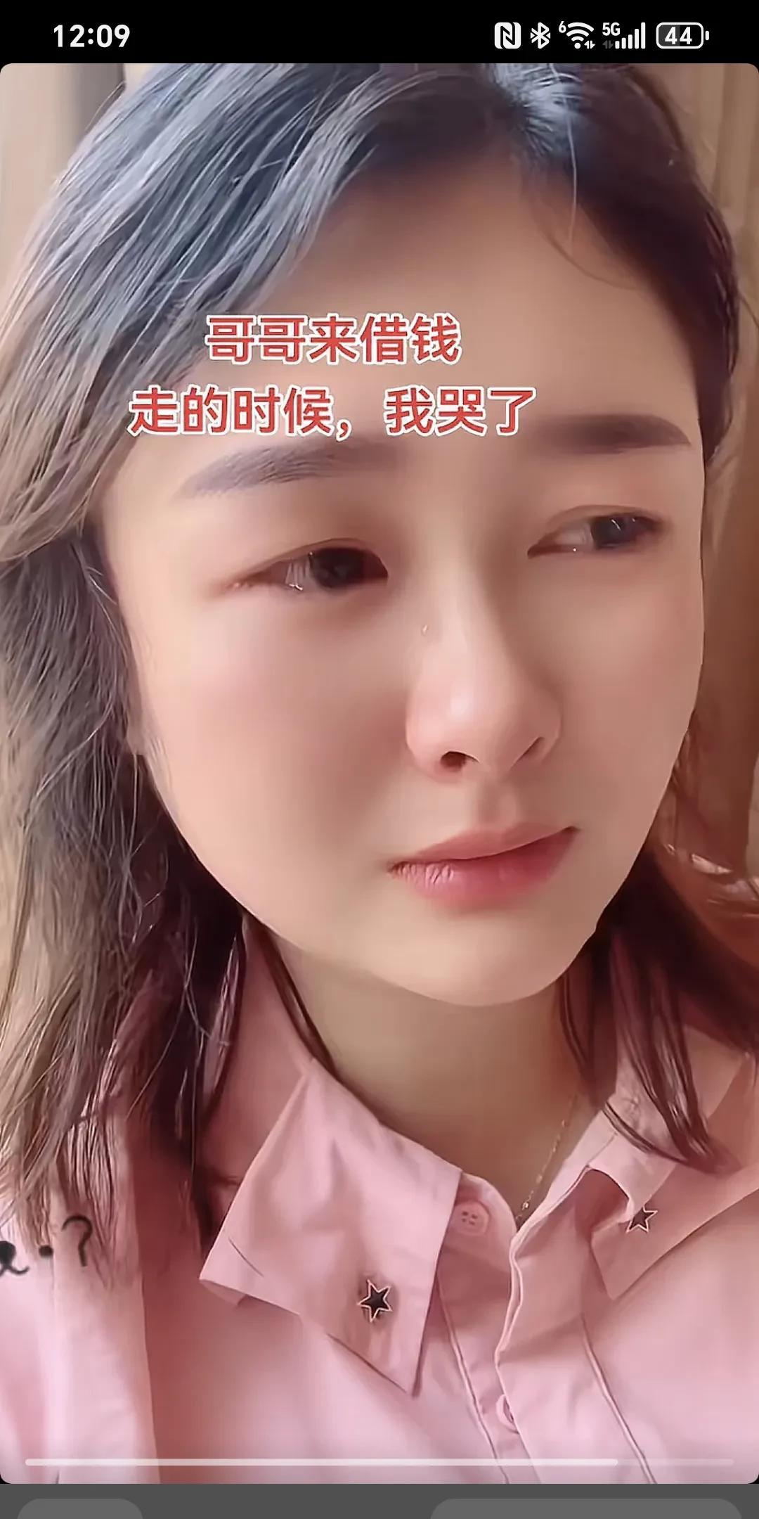 娘家哥嫂得知，我和老公打工七八年攒了30万，准备翻新房子，昨天哥哥开车过来让我借