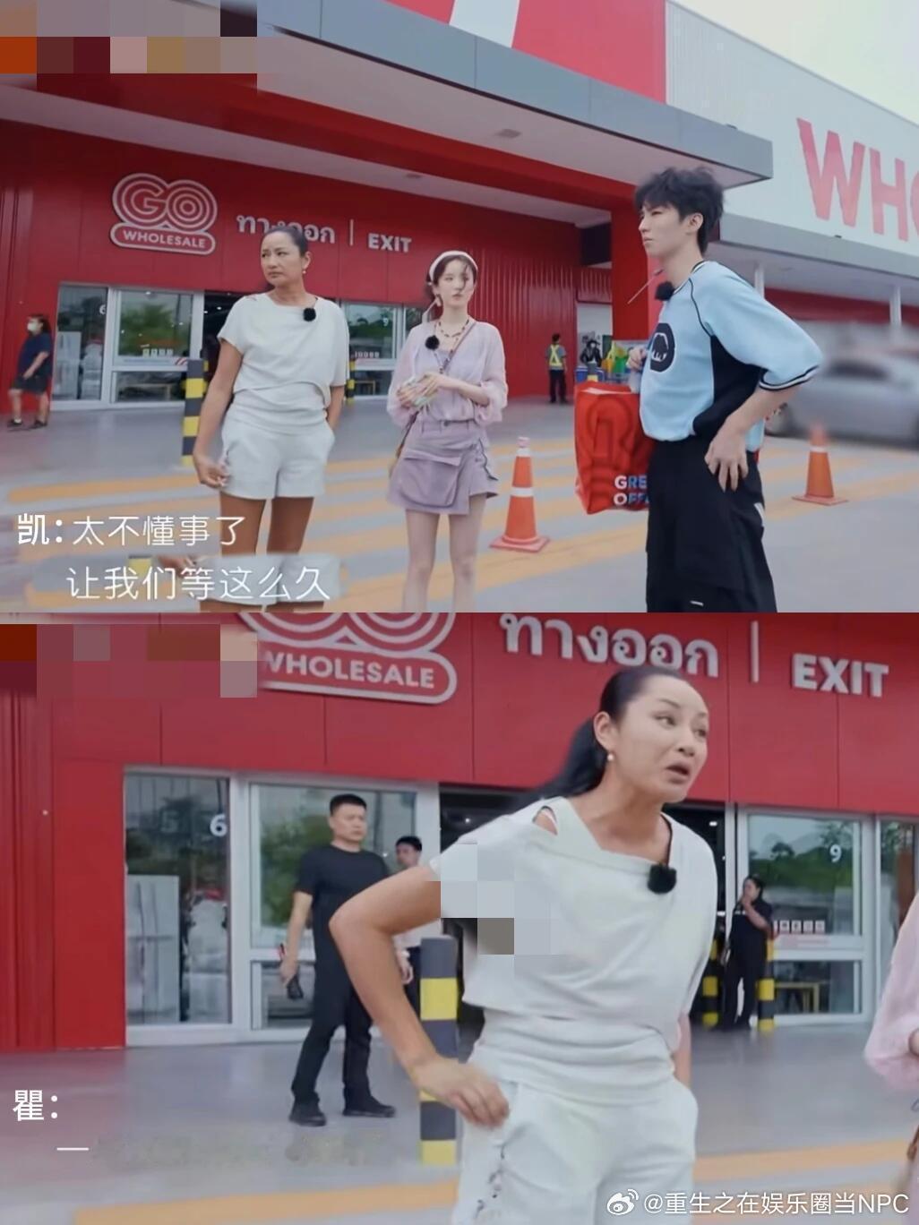 瞿颖在中餐厅憋坏了吧瞿颖疑似吐槽张雅琪很难不怀疑瞿颖录中餐厅的时候克制许久，来到