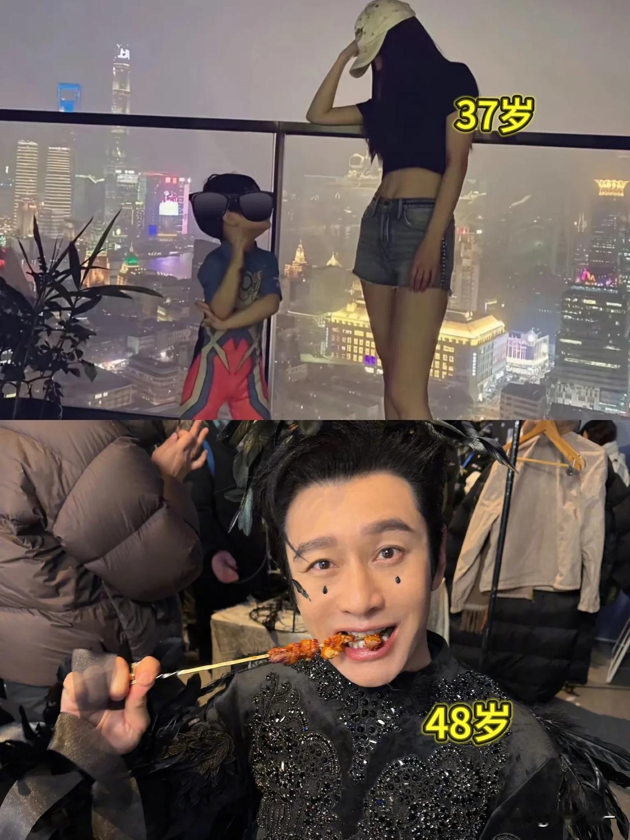 Angelababy看了都释然了[捂脸哭]48岁黄晓明参加梧桐综艺挑战“用屁股夹