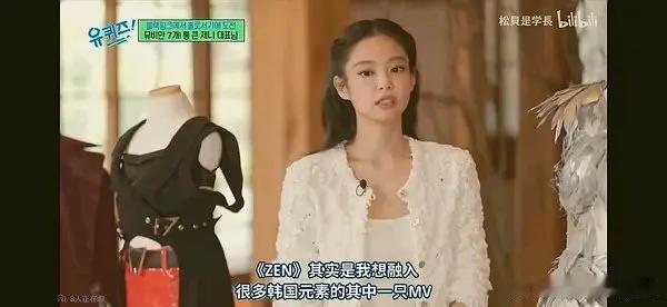 BLACKPINK的成员在综艺上说螺钿、朱雀都是韩国的。。到底谁在喜欢这些偷