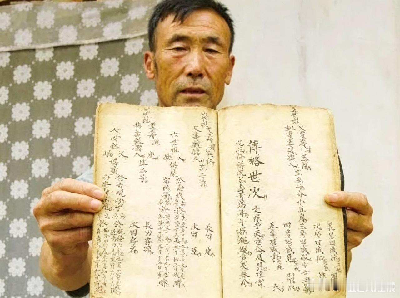 2005年深秋，甘肃农民李文生带着一本泛黄家谱和一枚印章前往北京社科院。他要告诉
