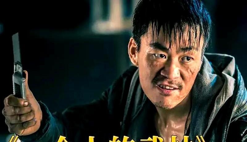 王宝强这次可是押上全部身家了，听说《狠家伙》是他自己投了2.5亿，预售还不错，破