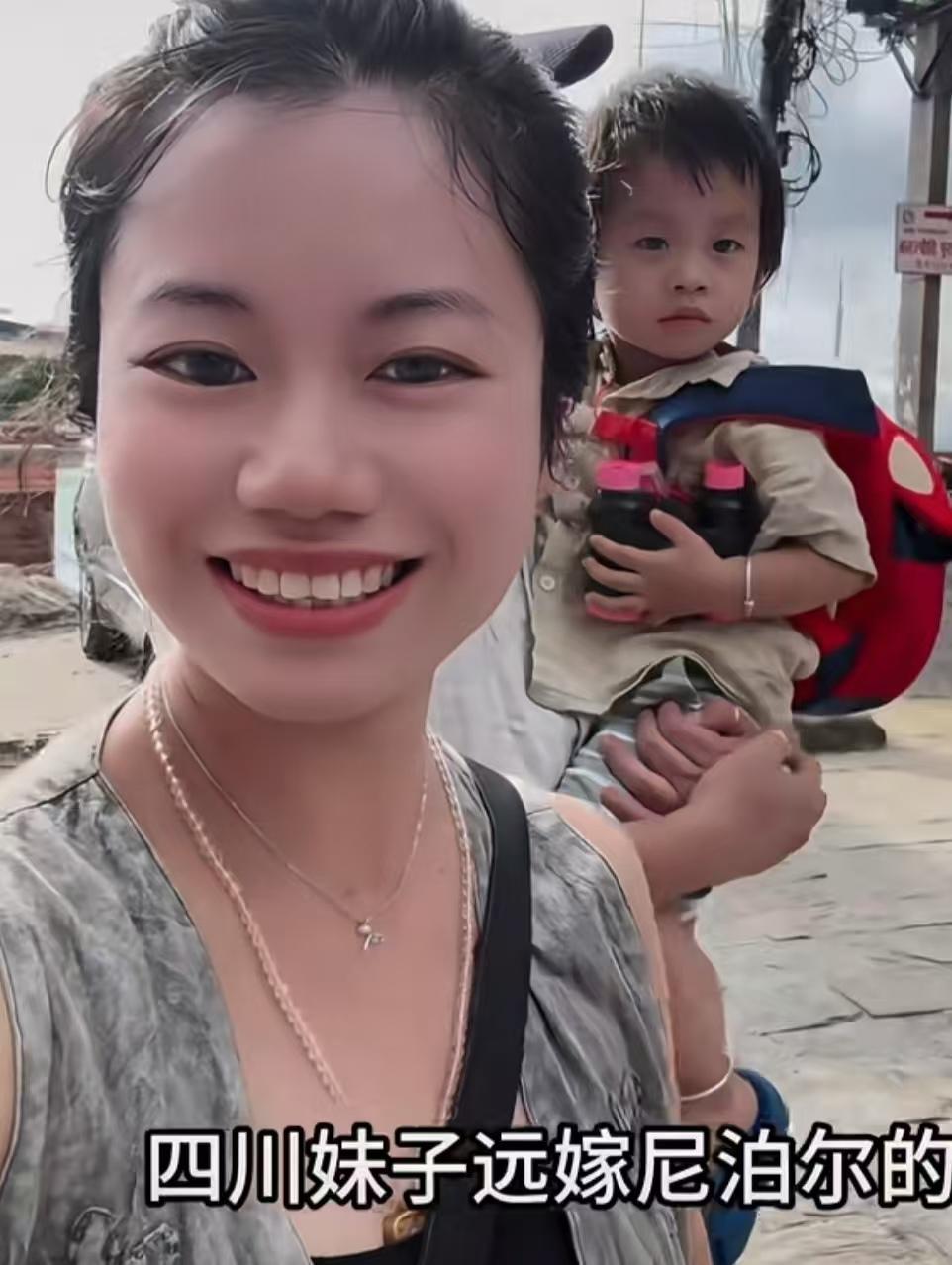 一位四川姑娘远嫁尼泊尔，刚出月子就被婆婆要“彩礼”，不给就让滚回国！男同胞有福了