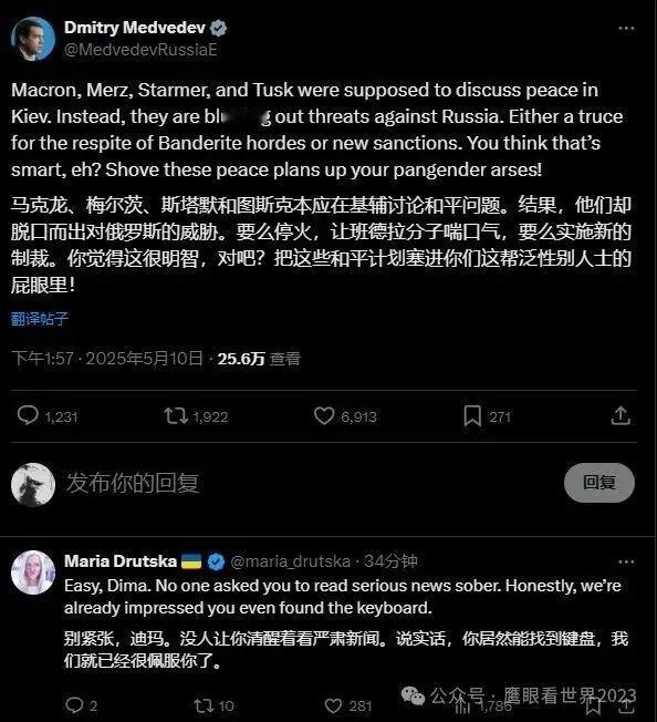 烽火问鼎计划在欧洲五国领导人发表关于倡议全面停火30天的联合声明后，俄罗斯前总