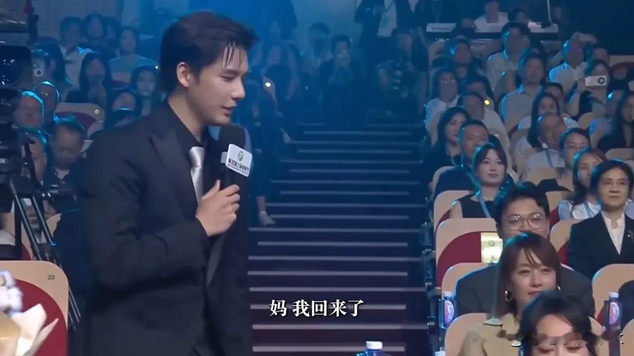 谁懂王安宇那一句