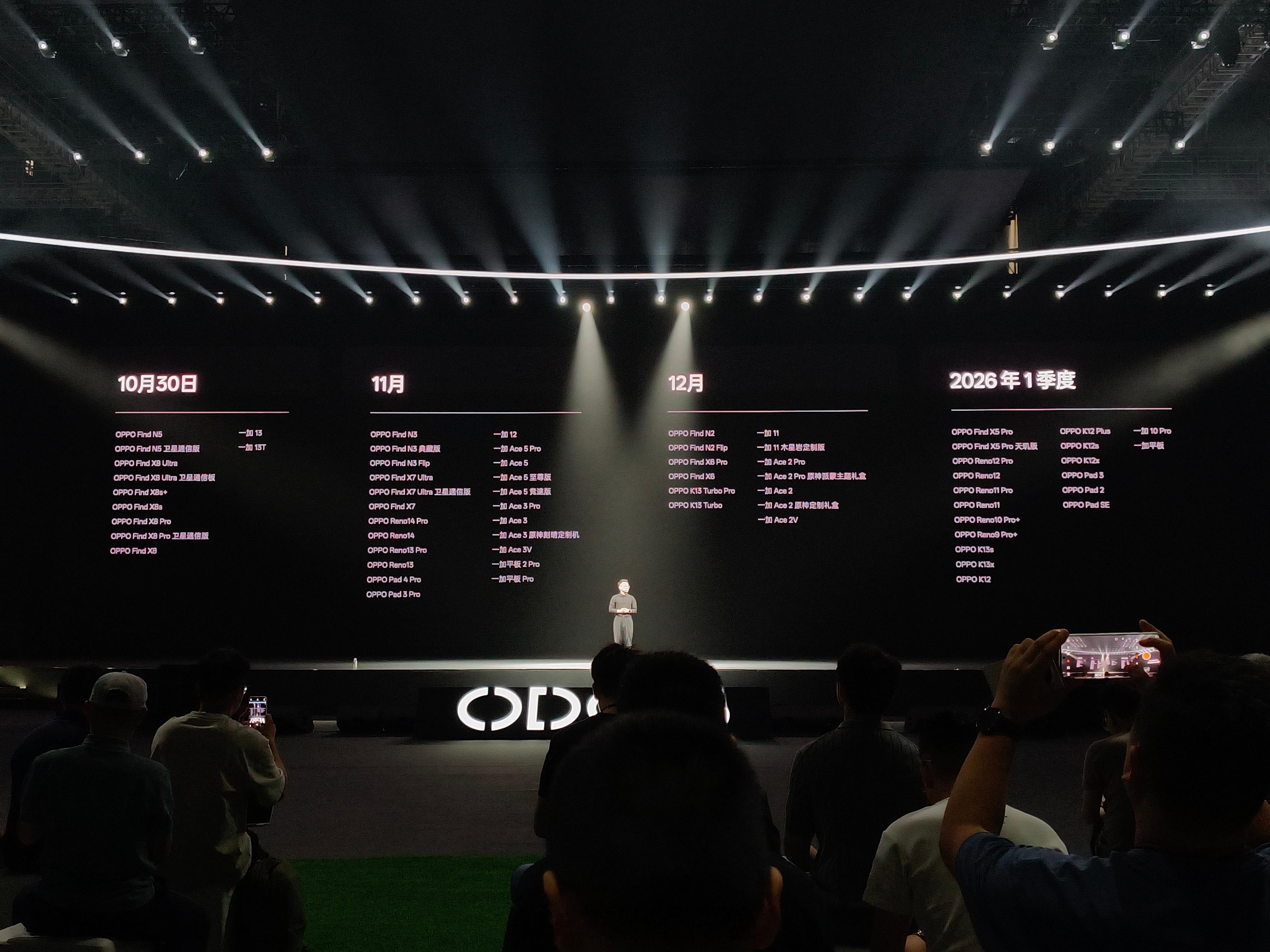 全新ColorOS16发布全新的ColorOS16将在全新OPPOFind