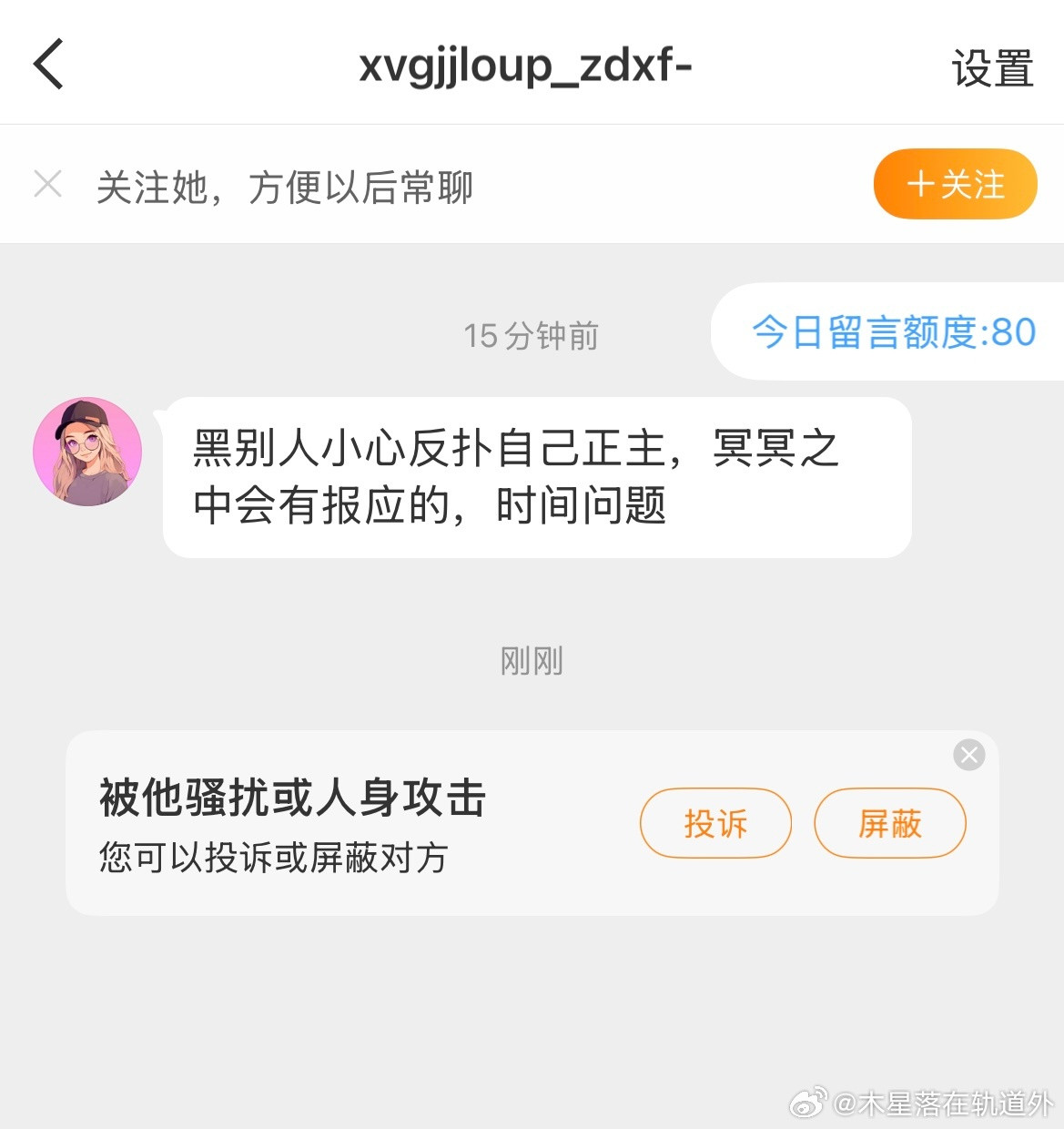 没有正主。中立点评。不要发癫。​​​