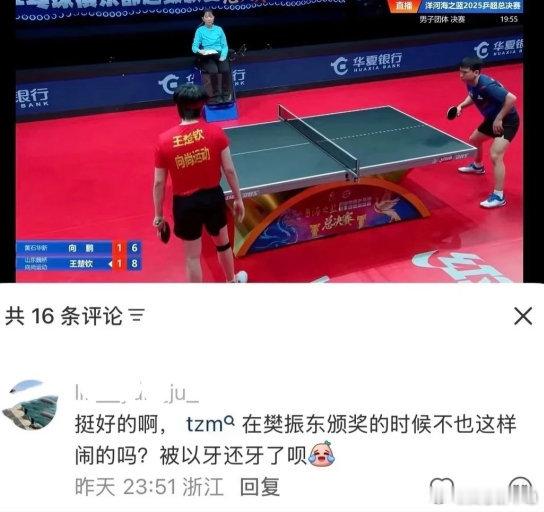 线上使劲🐎，线下低头哈腰要签名