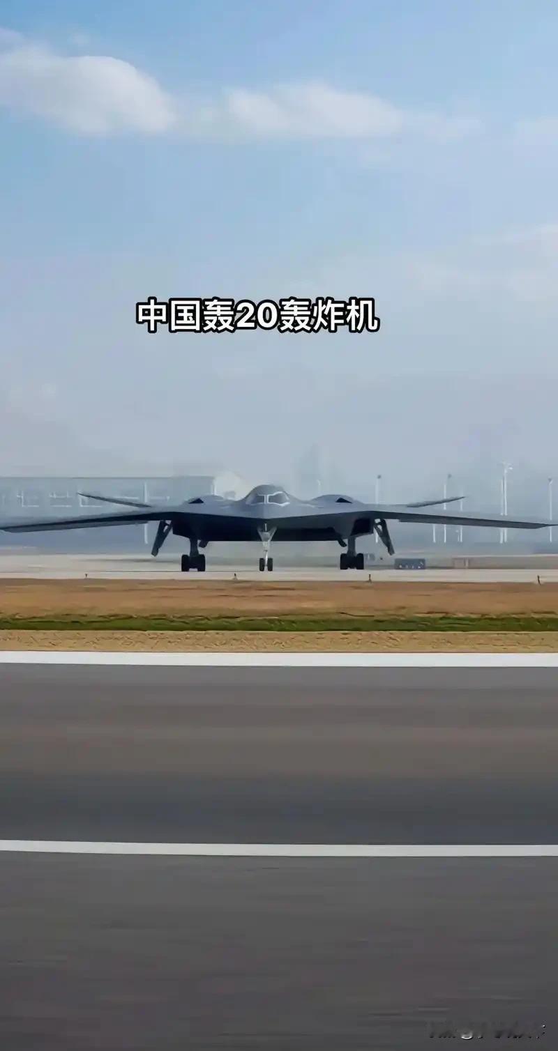 轰-20震撼解密：中国“空中巨鹰”能否改写太平洋战略格局？近日，美国《国家利