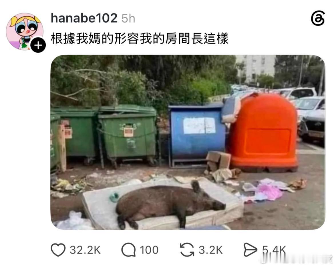对的​​​