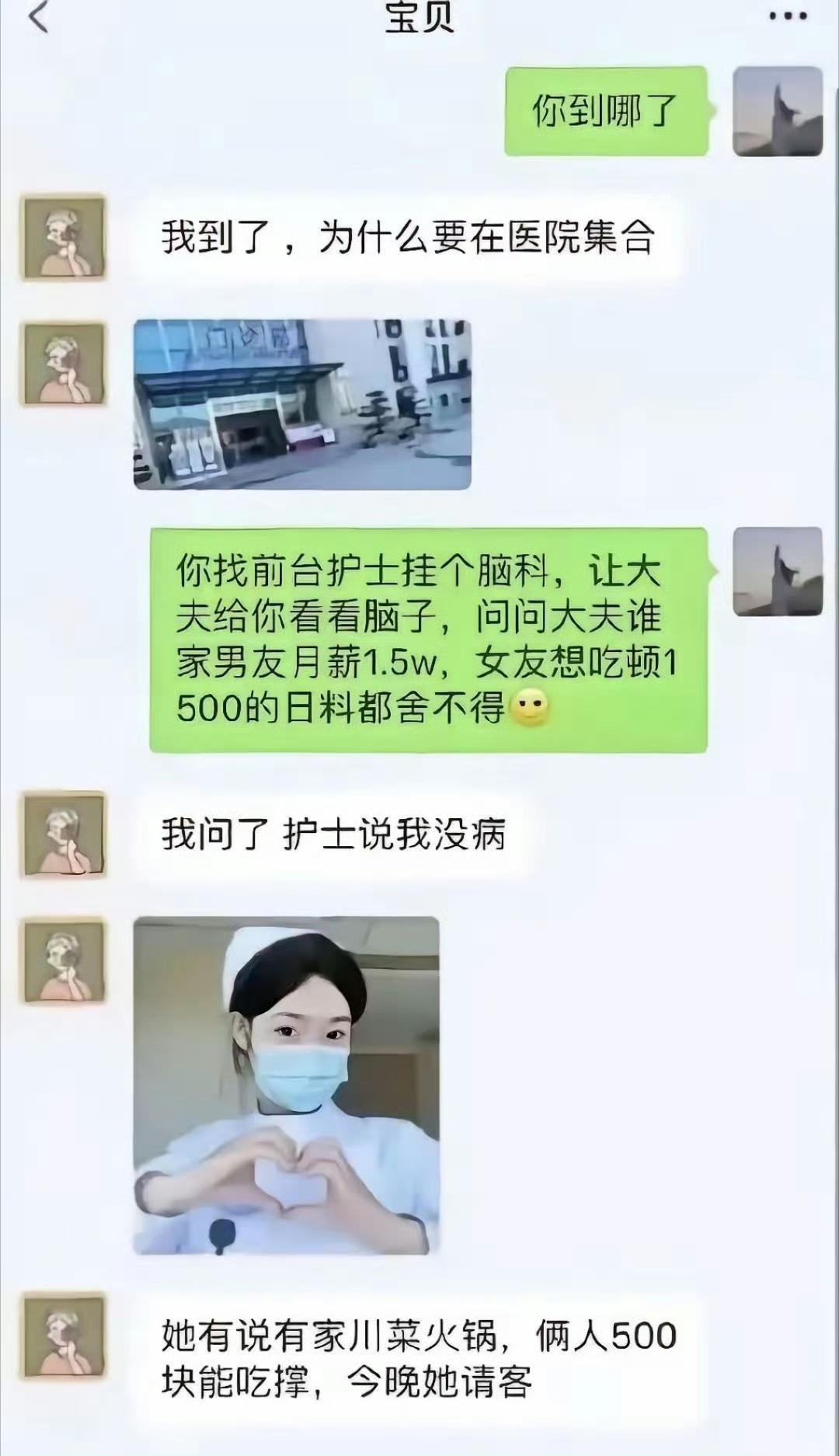 这下好了不但菜没了，连锅都让人家端走了