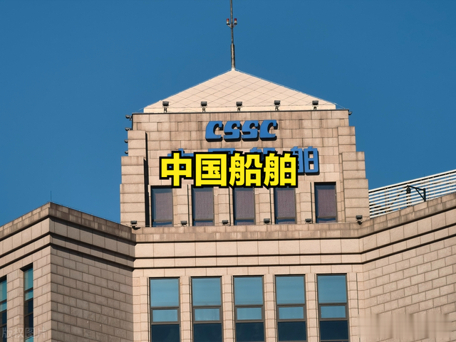 中国船舶Q1净利润暴增180%!印巴冲突升级,驱逐舰订单或成新引擎