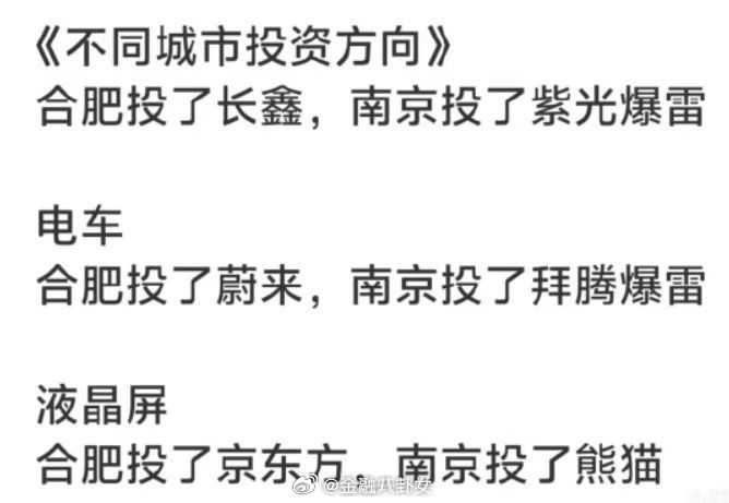 实力还是运气？