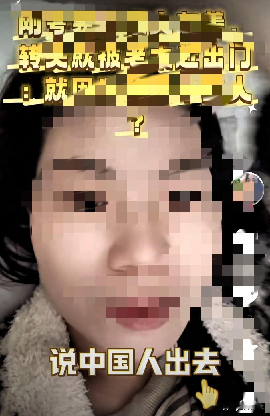 我国姑娘赴日遇“光速打脸”：刚夸完房东友善，就被喊“出去！”我国姑娘前脚刚