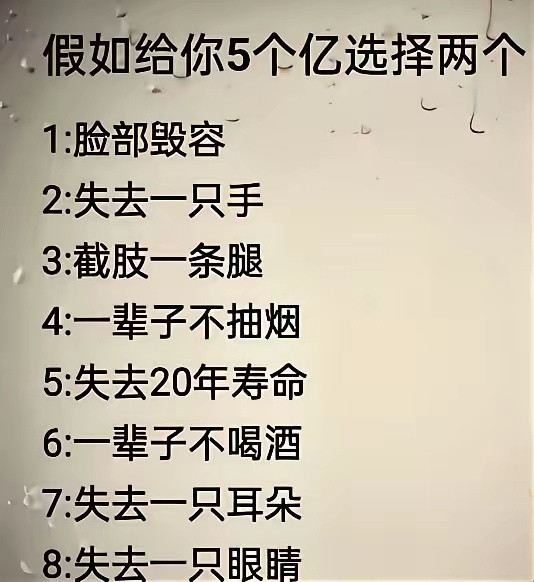 这五亿不好拿，根本无法取舍