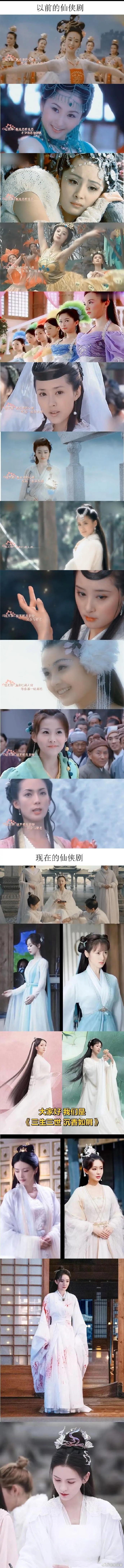 以前的古装剧VS现在的古装剧难怪张卫健都吐槽：现在天庭都有制服了！！妆造差别