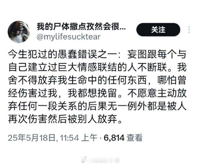 有求皆苦，无求乃乐。快乐的人生，需要的不是加法，是减法。​​​