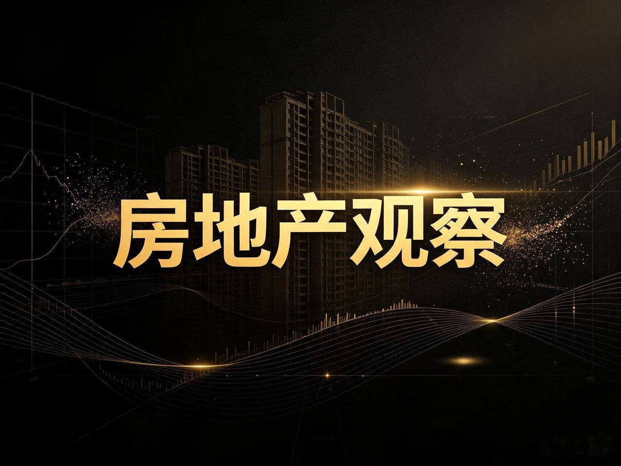 不建议现在介入房地产板块。我发现不少网友现在看好房地产板块，还说有大资金在布局，