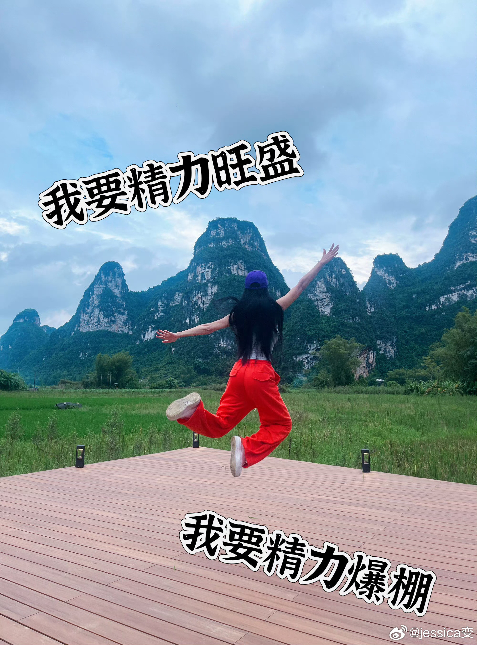 哈哈哈真的佩服自己的心理暗示大法
