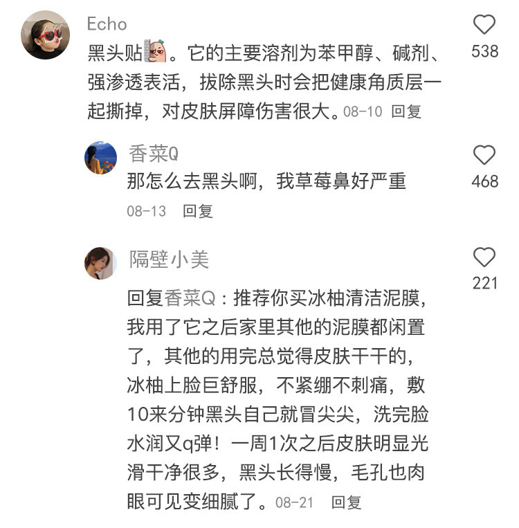 人只需要很少的东西就能活