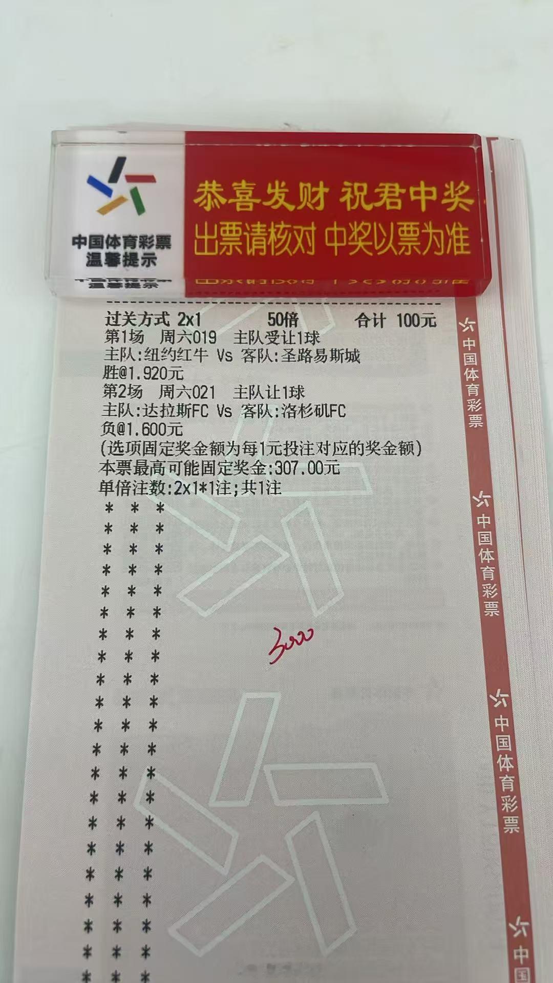 欧国联足球预测足球今天早点出击废话不多说，开整​​​