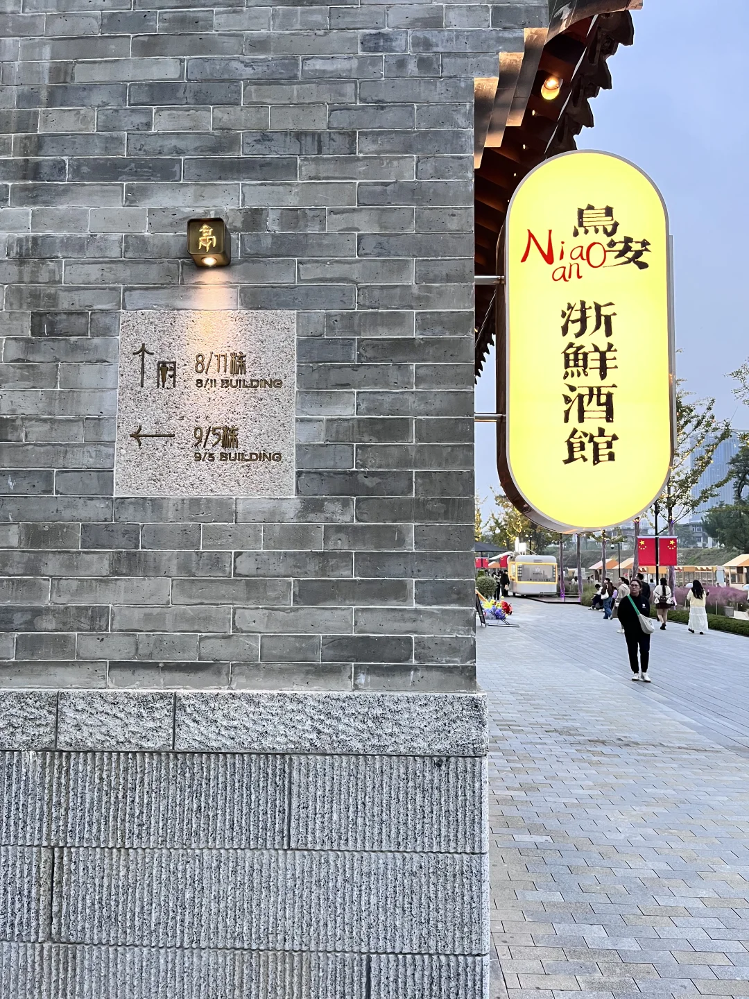 各路投资者前来探场，亳都·新象释放商业引力