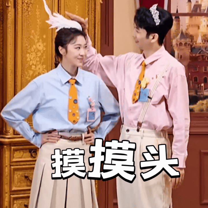 乐园停业那一天就是喜人奇妙夜，从童话中走出来的伙伴们纷纷揭开面纱，而刘旸与伙伴