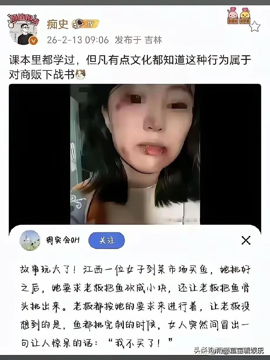 不怪老板那么生气，换我也是一样！[捂脸哭][捂脸哭]