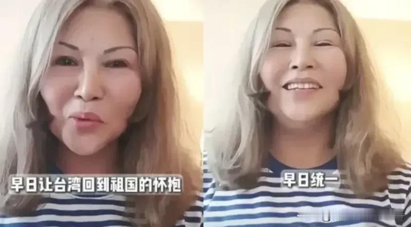 抖音喊“早日统一”遭国民党中央停党职！何鹰鹭反驳：又没说武统！国民党中常委何