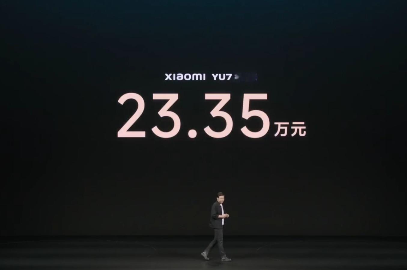 新小米YU7只要23.35-32.99万教授觉得虽然说小米YU7在对标Model