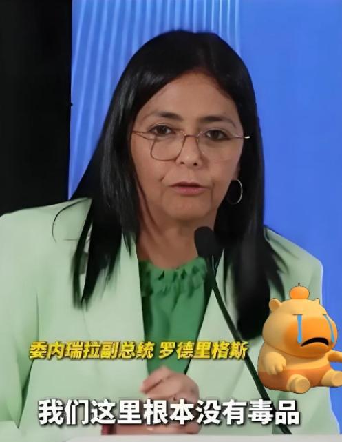 马杜罗那封信，不是求和，是扔了颗烟雾弹。白宫没接话，但军舰又多了一艘。五角大