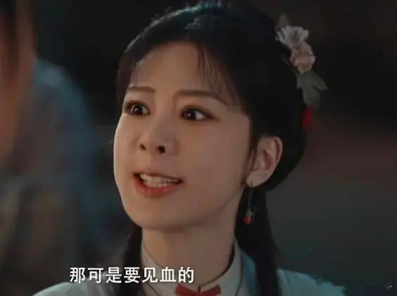 杨紫能不能有点演技