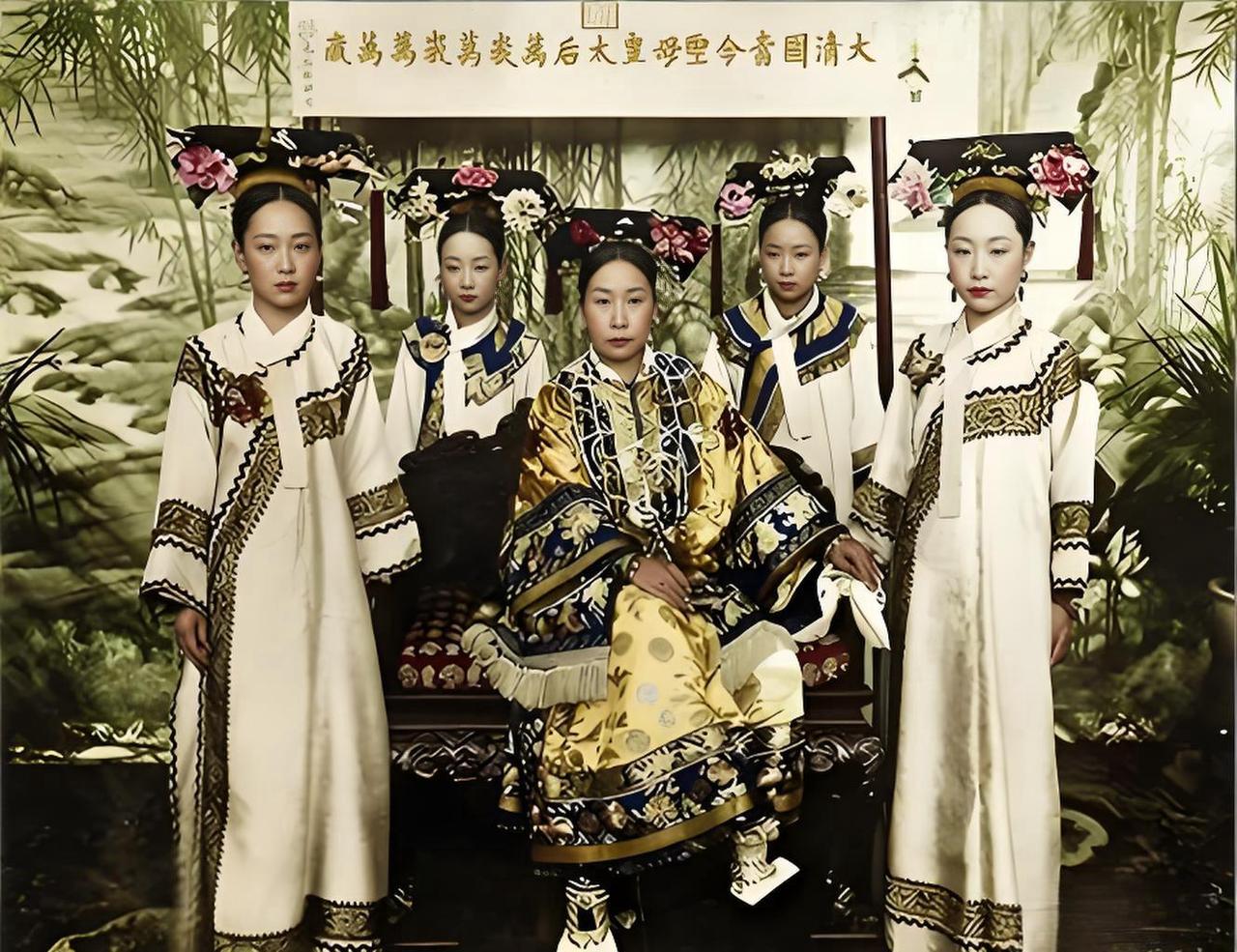 这张晚清宫廷合影以慈禧太后为核心，照片左起依次为御前女官（作家）裕德龄、庆亲王奕