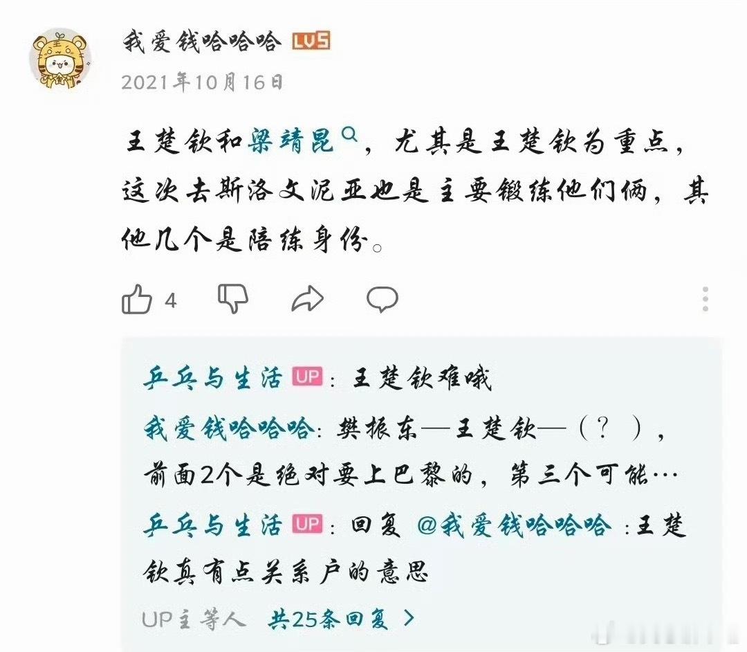 这是正常评论？